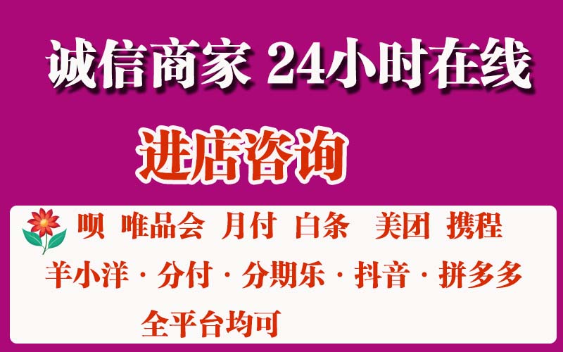 襄樊套羊小咩大额可当面秒到账